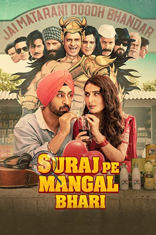 Suraj-Pe-Mangal-Bhari-2020-Hindi-Full-Movie-HD